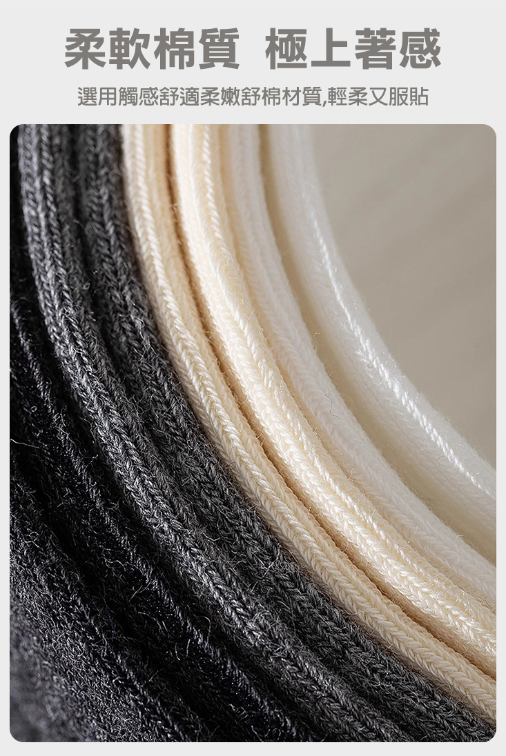 過膝拼接百搭長筒堆堆襪