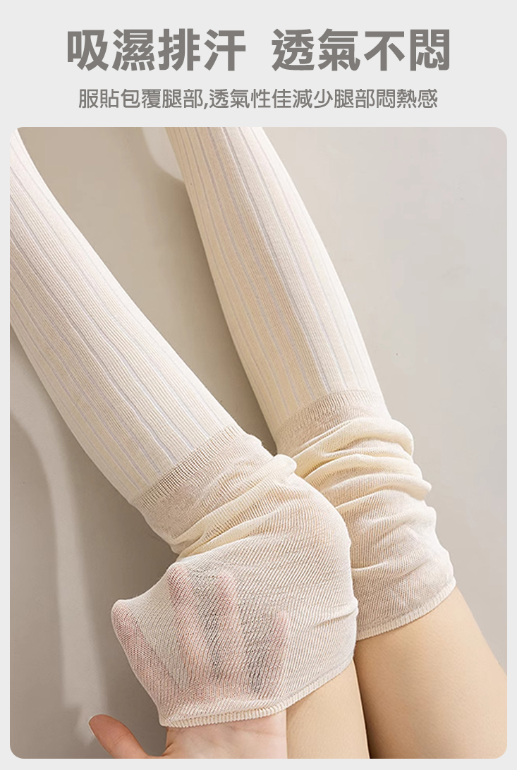 過膝拼接百搭長筒堆堆襪