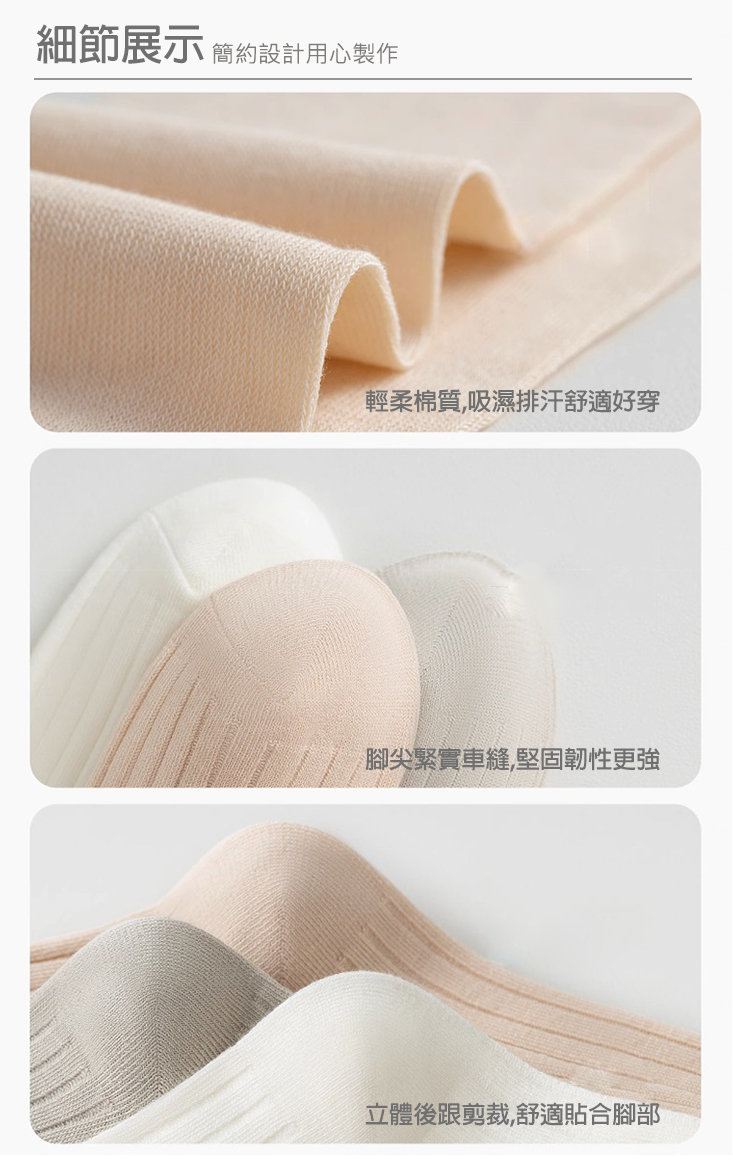 過膝拼接百搭長筒堆堆襪