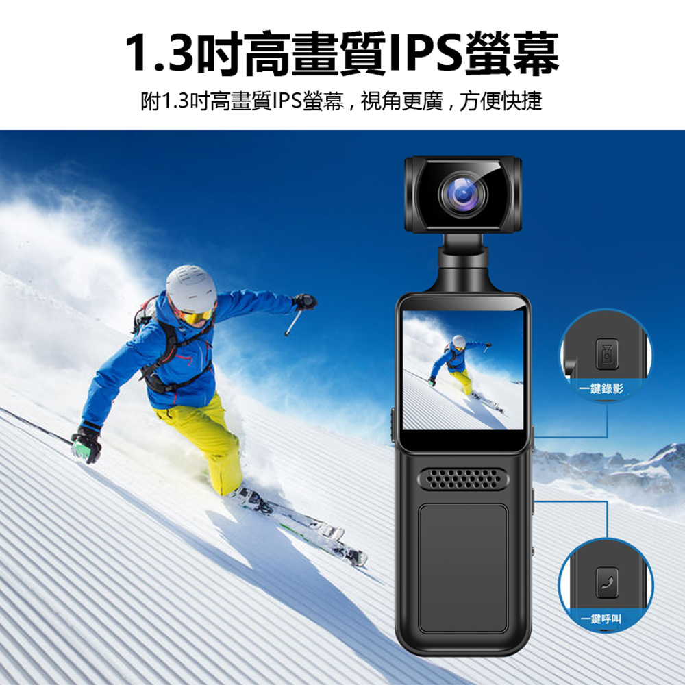 M12-4G SHOT 可插4G-SIM卡連網4K高畫質帶彩屏180度旋轉夜視鏡頭背夾運動攝影機(一鍵呼叫 雙向通話)