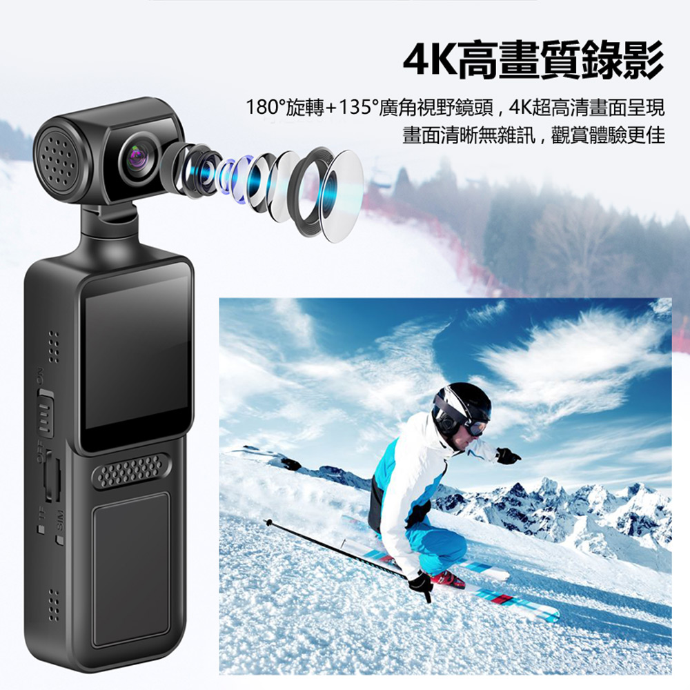 M12-4G SHOT 可插4G-SIM卡連網4K高畫質帶彩屏180度旋轉夜視鏡頭背夾運動攝影機(一鍵呼叫 雙向通話)