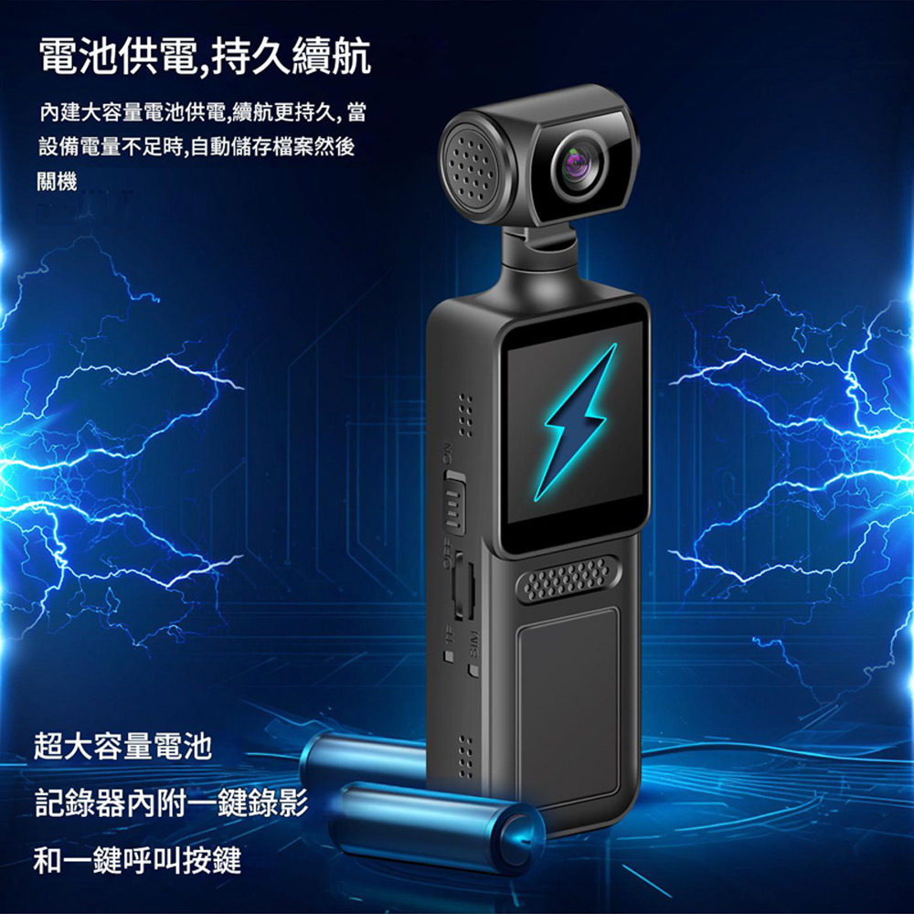 M12-4G SHOT 可插4G-SIM卡連網4K高畫質帶彩屏180度旋轉夜視鏡頭背夾運動攝影機(一鍵呼叫 雙向通話)