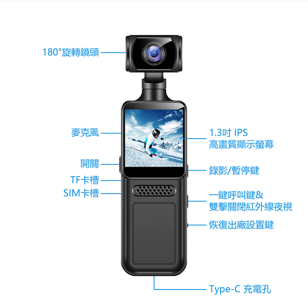 M12-4G SHOT 可插4G-SIM卡連網4K高畫質帶彩屏180度旋轉夜視鏡頭背夾運動攝影機(一鍵呼叫 雙向通話)