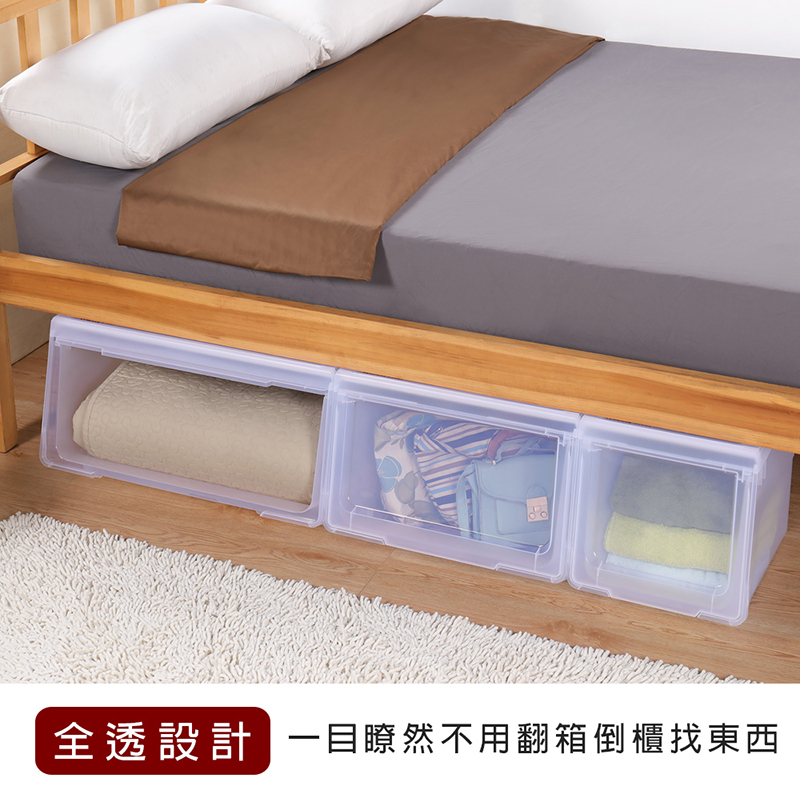 大開口前掀式收納箱46L-買就送棉麻收納盒