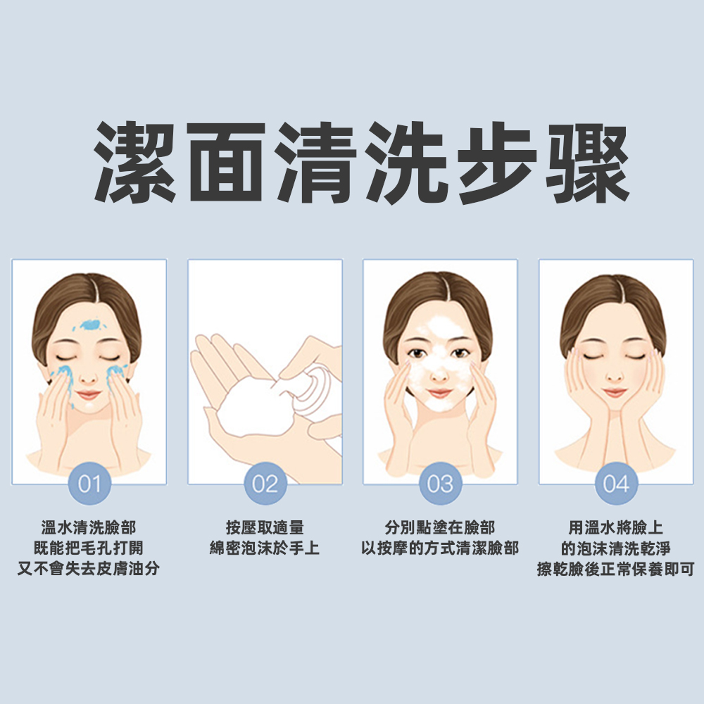 買1送1 喬科竹炭胺基酸卸洗慕斯120ml 送 洗臉撲