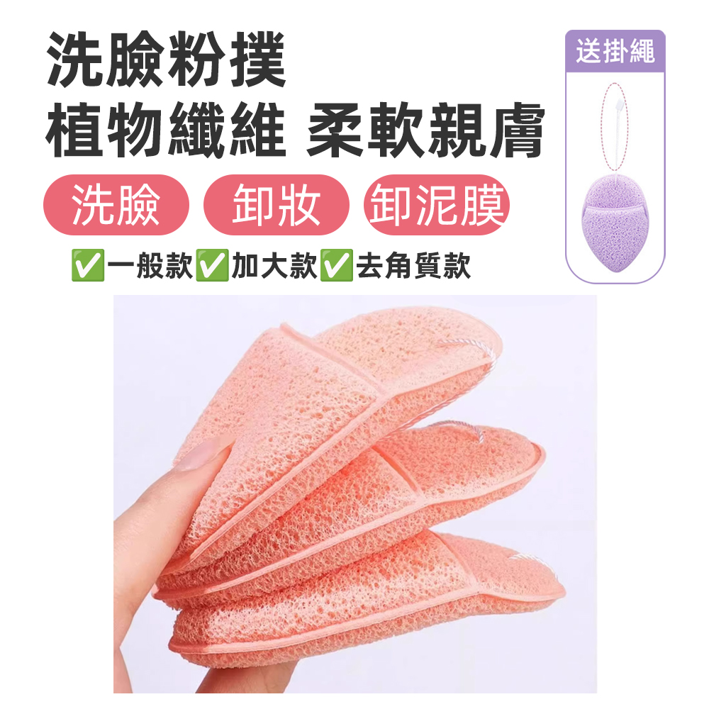 買1送1 喬科竹炭胺基酸卸洗慕斯120ml 送 洗臉撲