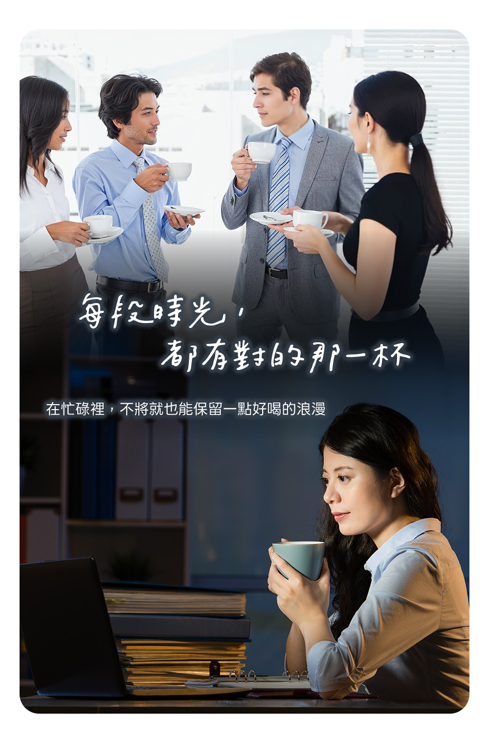 【鮮一杯】老舊金山拿鐵咖啡20克X12包(可任選)