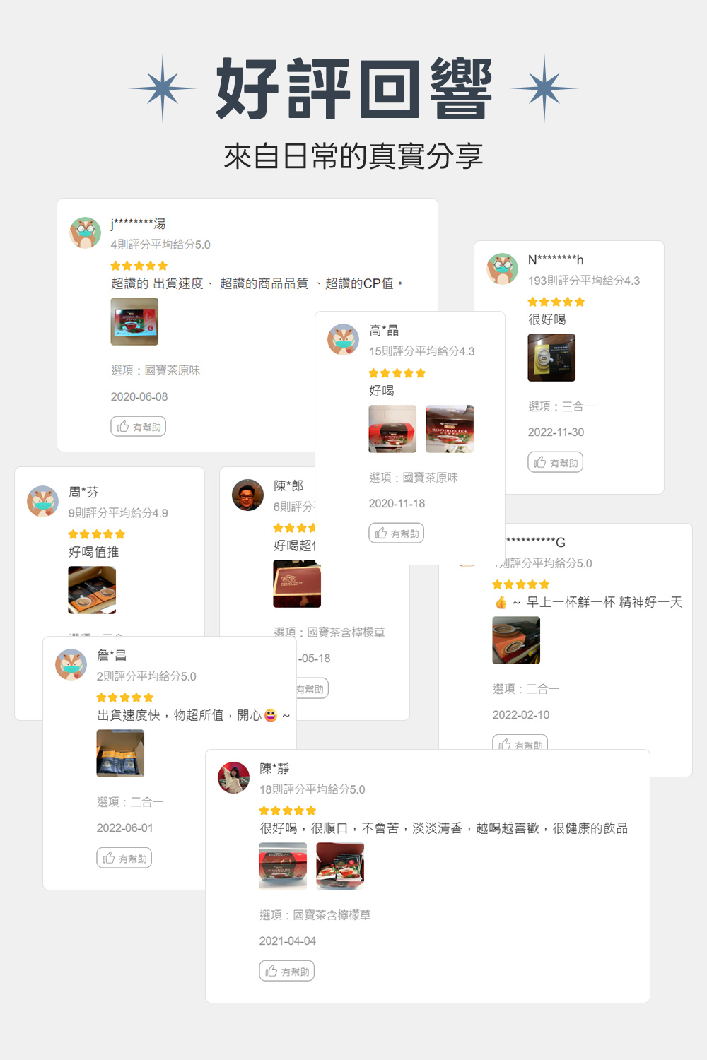 【鮮一杯】老舊金山拿鐵咖啡20克X12包(可任選)