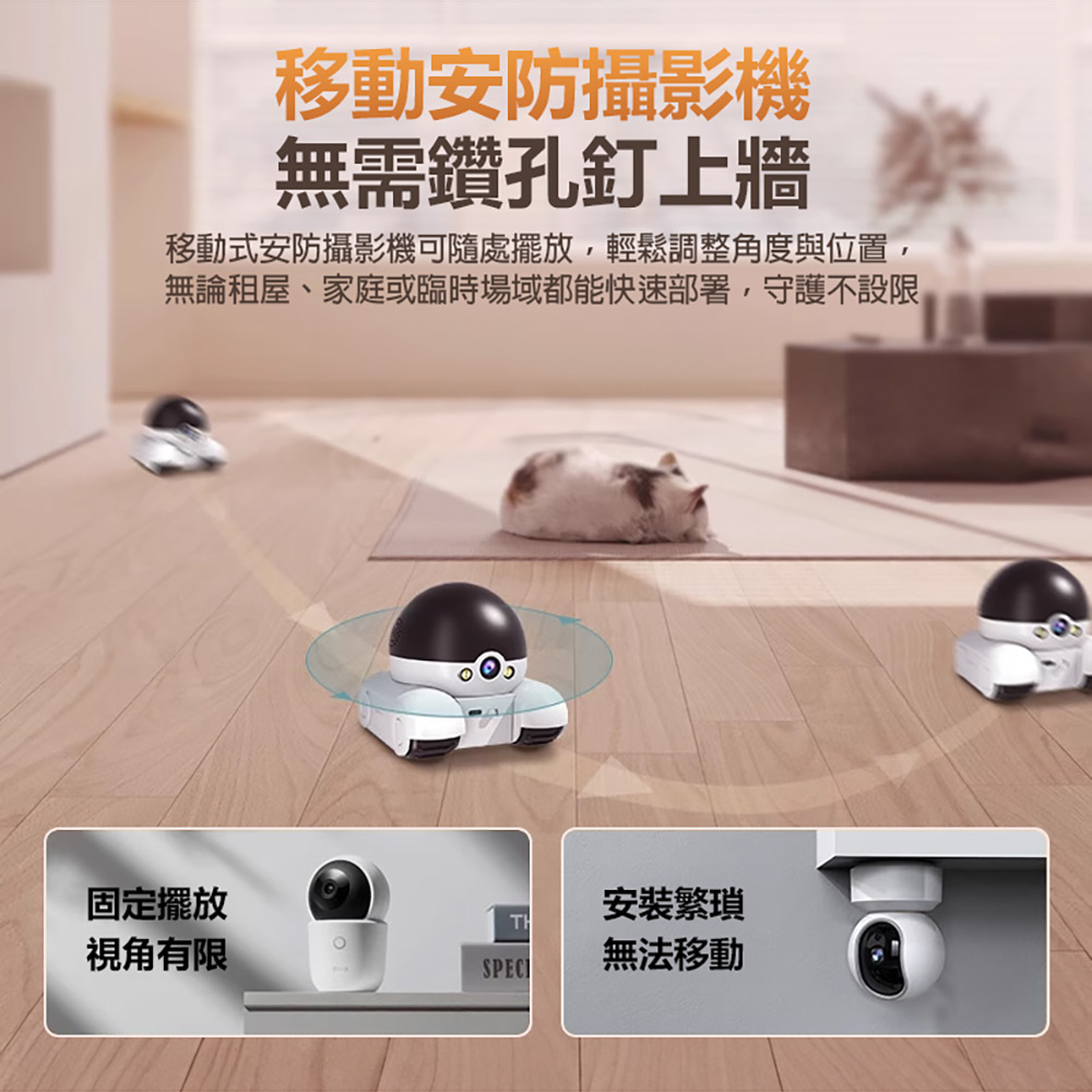 監控王 Ai Car 4G智慧雙鏡頭 可移動網路攝影機(可插4G SIM卡連網 1080P高清畫質 雙鏡頭監控 雙向通話)