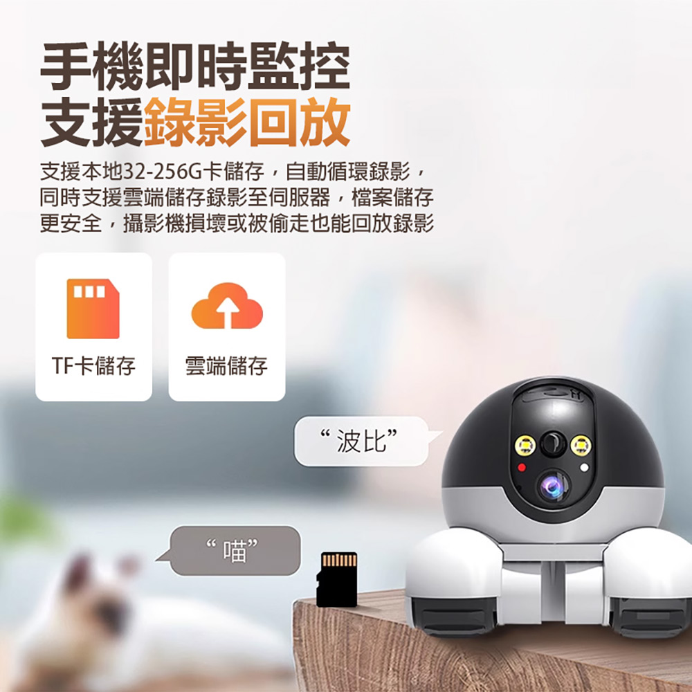 監控王 Ai Car 4G智慧雙鏡頭 可移動網路攝影機(可插4G SIM卡連網 1080P高清畫質 雙鏡頭監控 雙向通話)