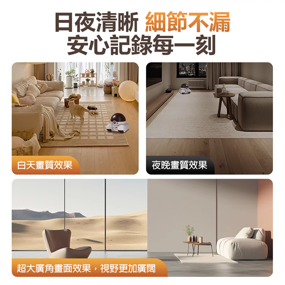 監控王 Ai Car 4G智慧雙鏡頭 可移動網路攝影機(可插4G SIM卡連網 1080P高清畫質 雙鏡頭監控 雙向通話)