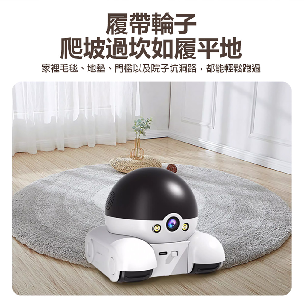 監控王 Ai Car 4G智慧雙鏡頭 可移動網路攝影機(可插4G SIM卡連網 1080P高清畫質 雙鏡頭監控 雙向通話)