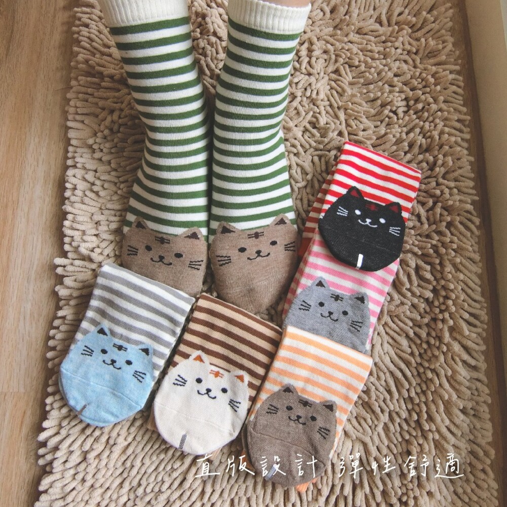 凱美棉業｜MIT台灣製 精緻設計純棉直版女襪 條紋貓貓款