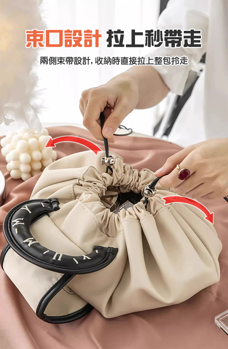 防潑水雲朵束口收納化妝包 共三色 收納用品 旅行收納袋 化妝品收納