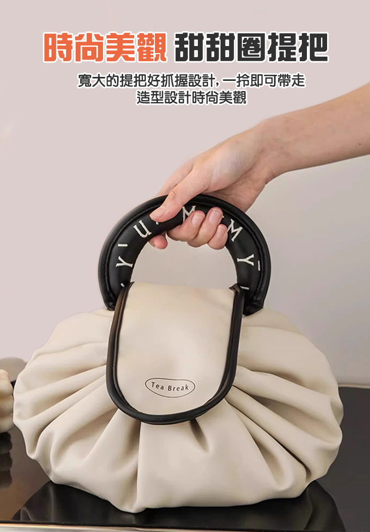 防潑水雲朵束口收納化妝包 共三色 收納用品 旅行收納袋 化妝品收納