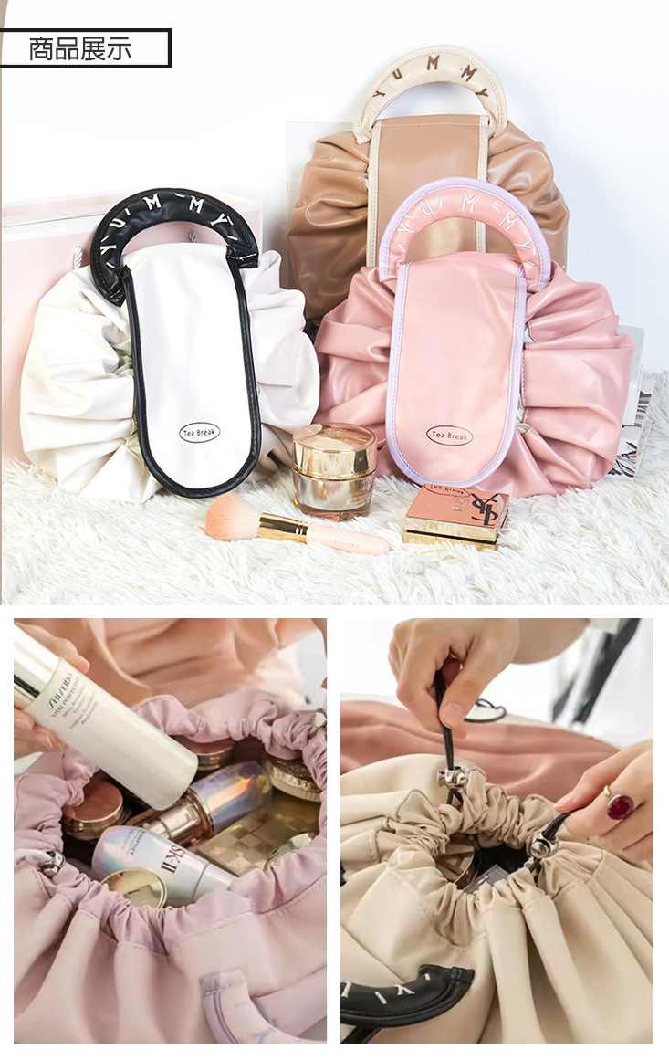 防潑水雲朵束口收納化妝包 共三色 收納用品 旅行收納袋 化妝品收納