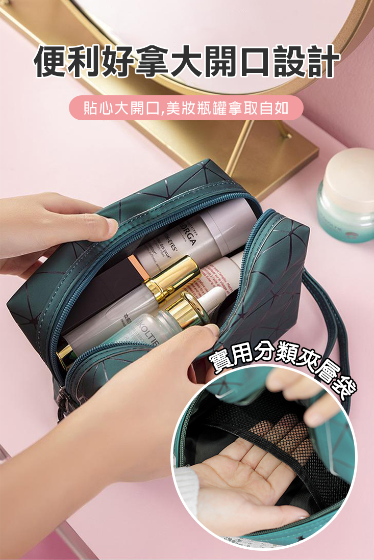 八角菱紋便攜化妝收納包