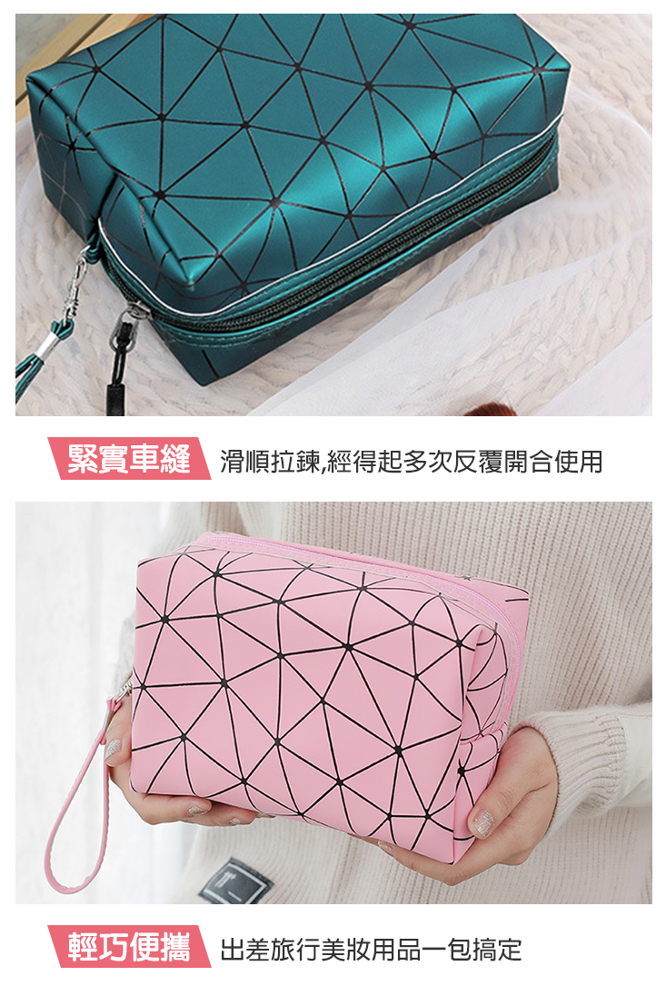 八角菱紋便攜化妝收納包