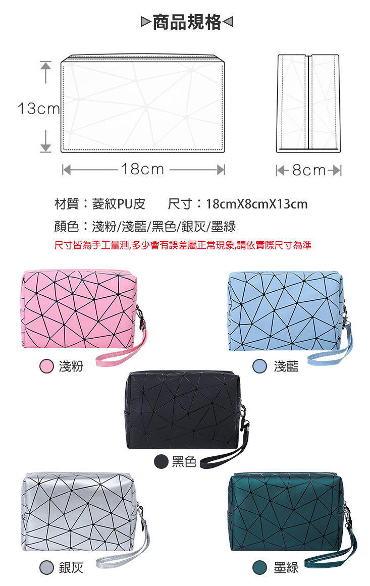 八角菱紋便攜化妝收納包