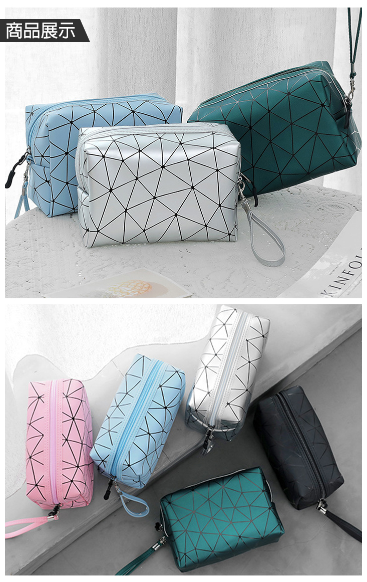 八角菱紋便攜化妝收納包