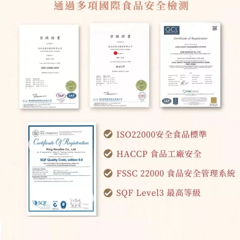 【蘇伯】非油炸 蕎麥麵 關廟麵 刀削麵 細麵 任選