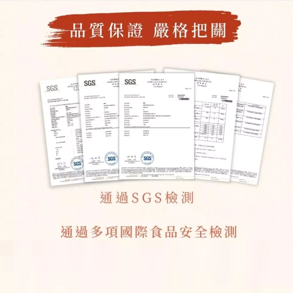 【蘇伯】非油炸 蕎麥麵 關廟麵 刀削麵 細麵 任選