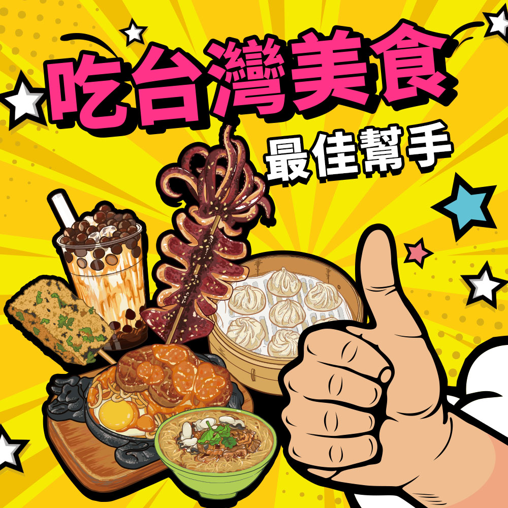 (2025雙11活動)舒主金純水濕巾加蓋80抽贈俗抽