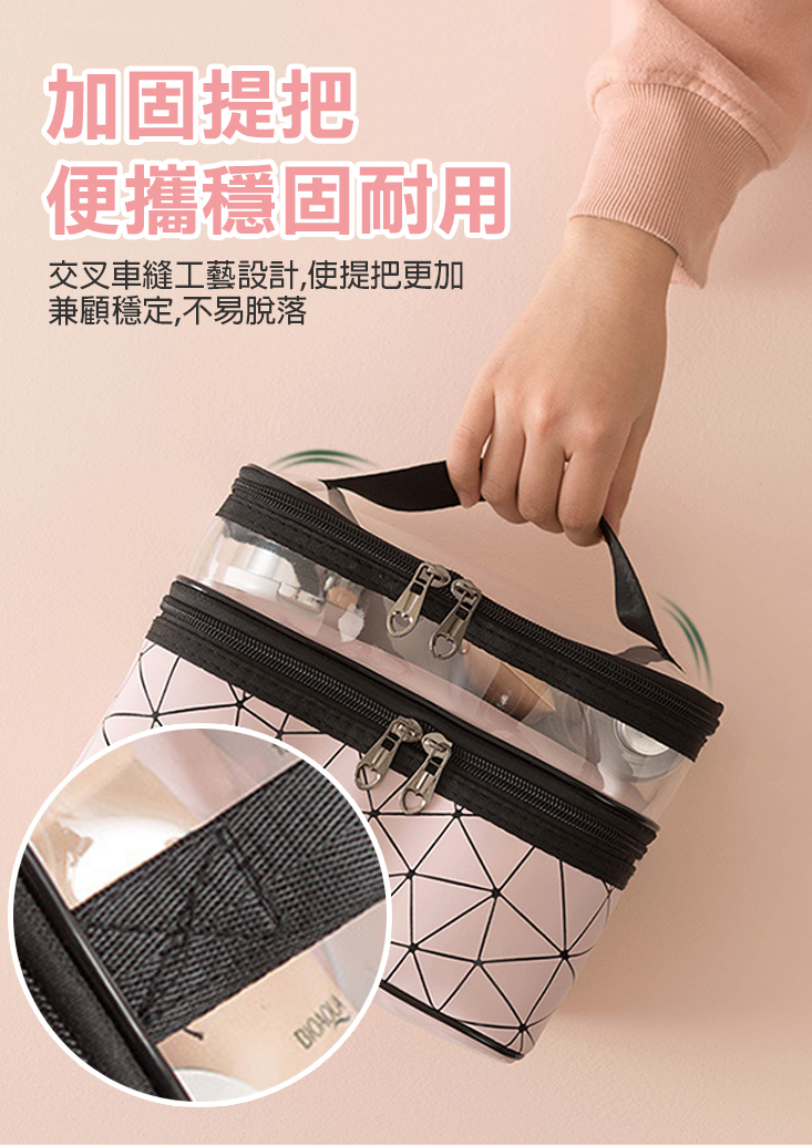 大容量雙層菱格紋收納化妝包