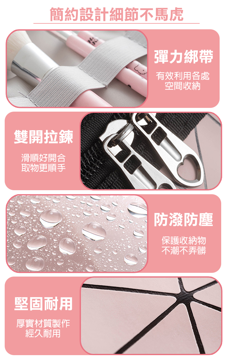 大容量雙層菱格紋收納化妝包