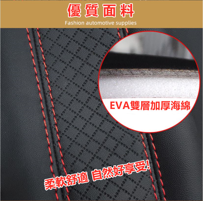 汽車安全帶護肩套(一組2入)