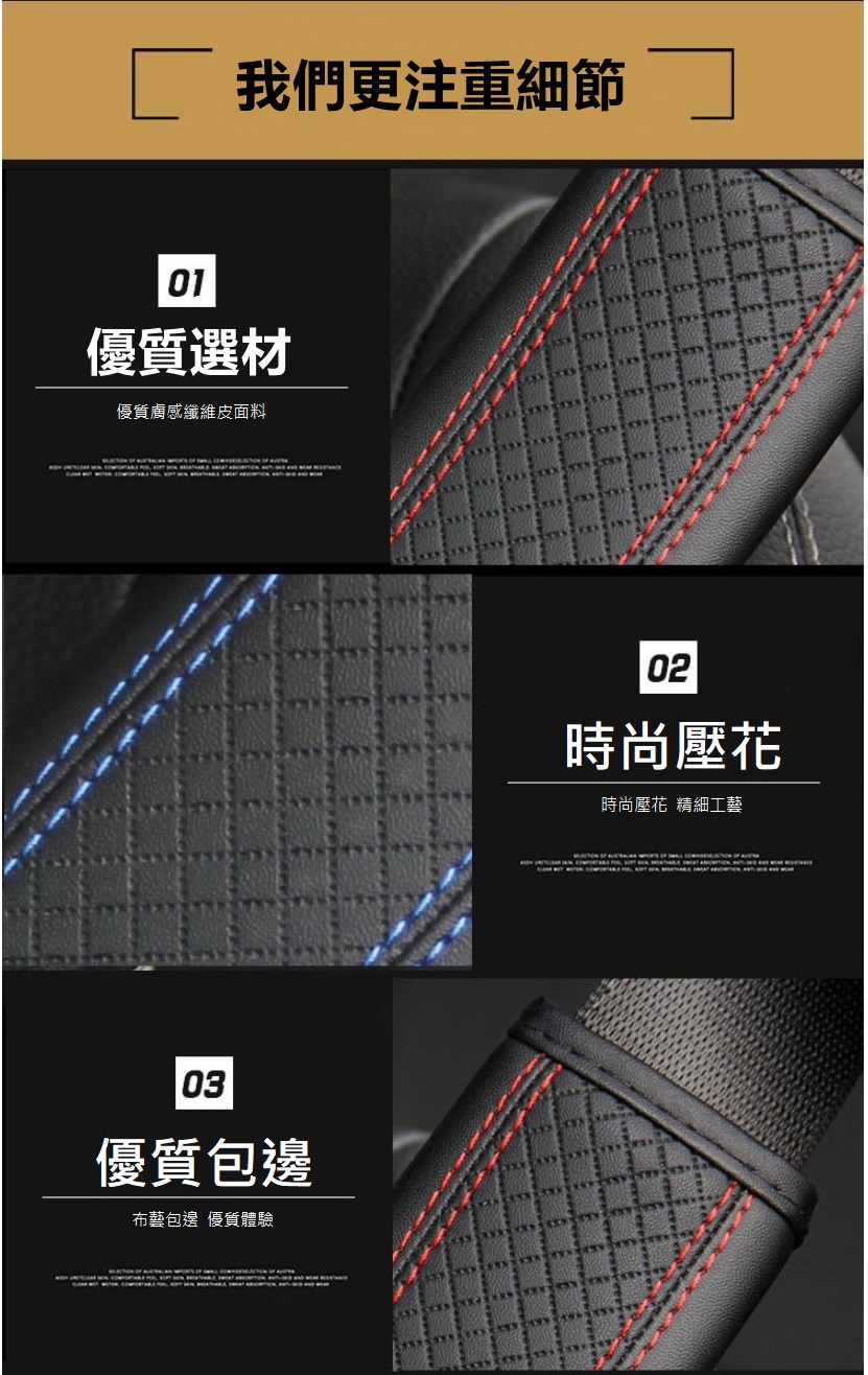 汽車安全帶護肩套(一組2入)