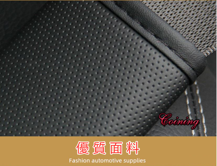 汽車安全帶護肩套(一組2入)