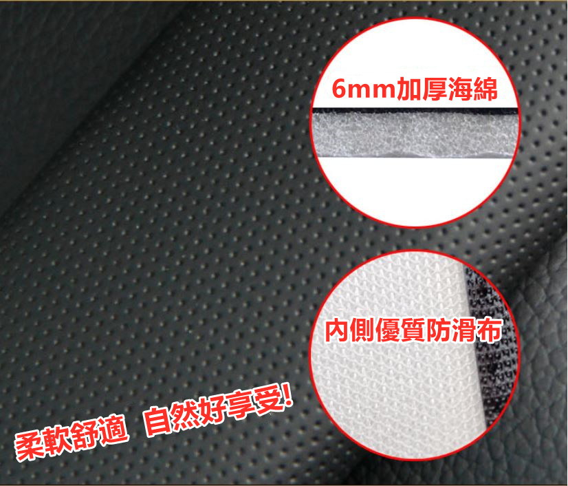 汽車安全帶護肩套(一組2入)