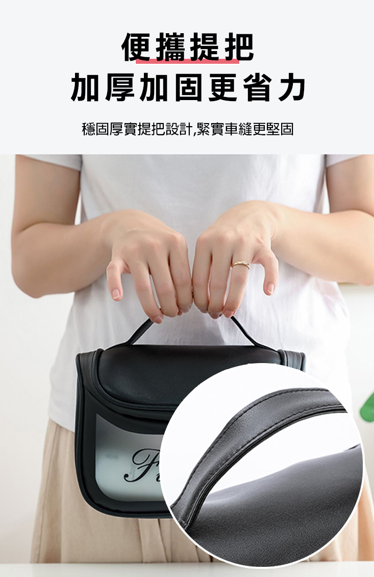 韓風高質感收納包 防水盥洗包 共2色