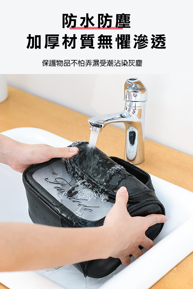韓風高質感收納包 防水盥洗包 共2色