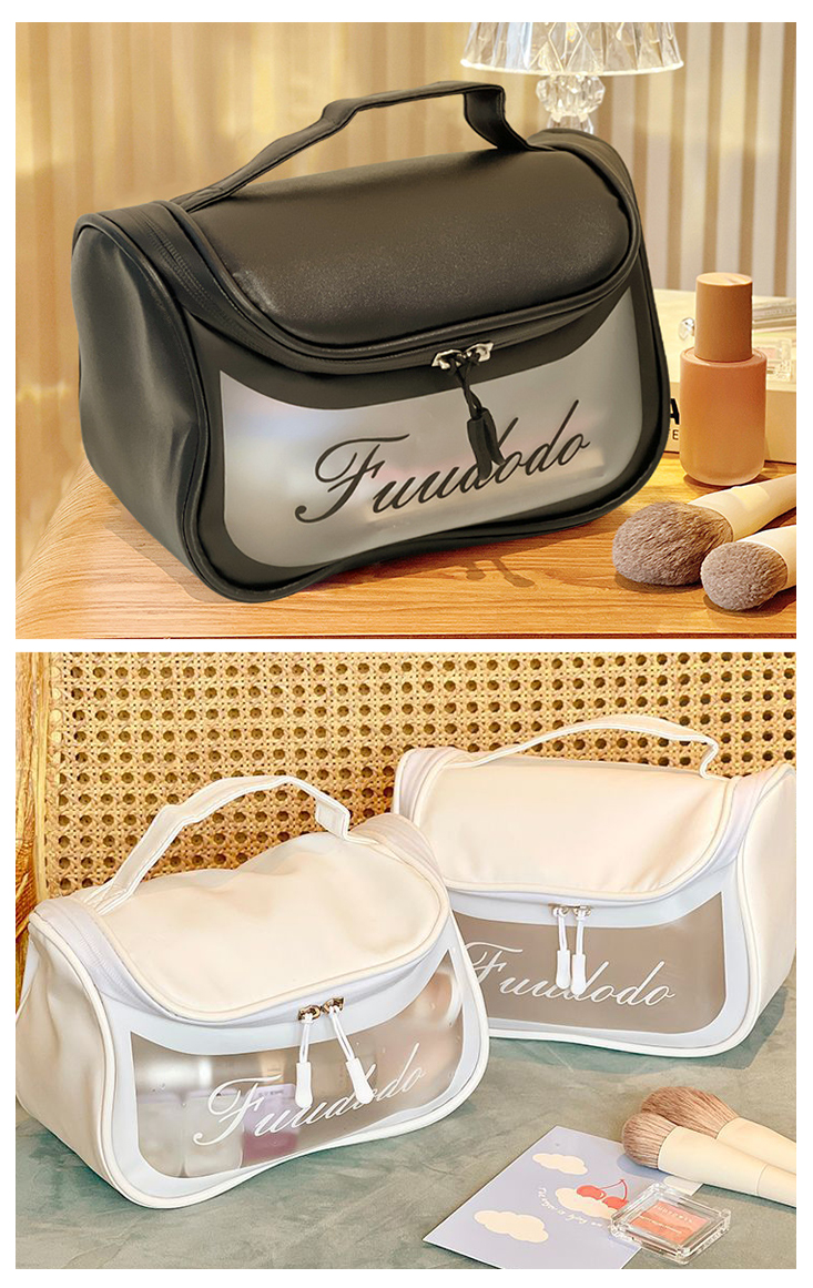 韓風高質感收納包 防水盥洗包 共2色