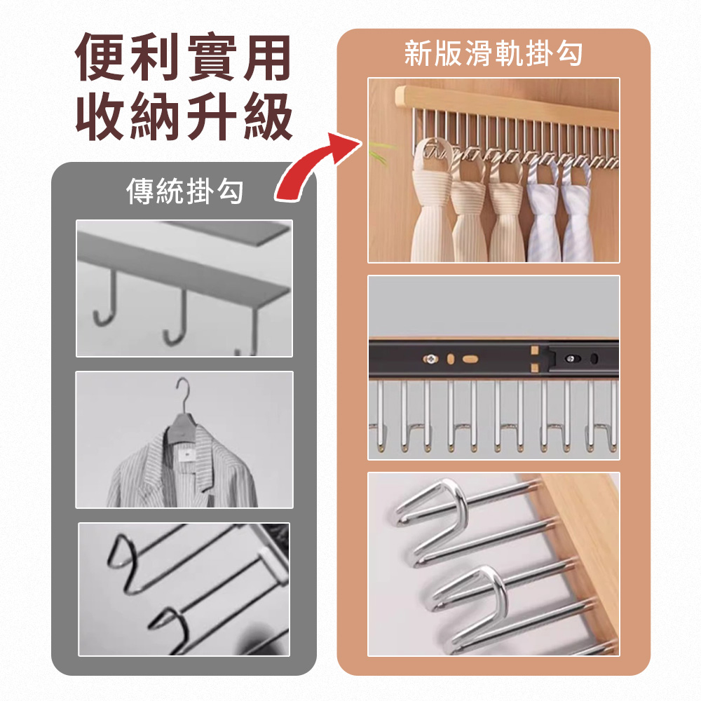 免打孔實木可伸縮滑軌8鉤衣架