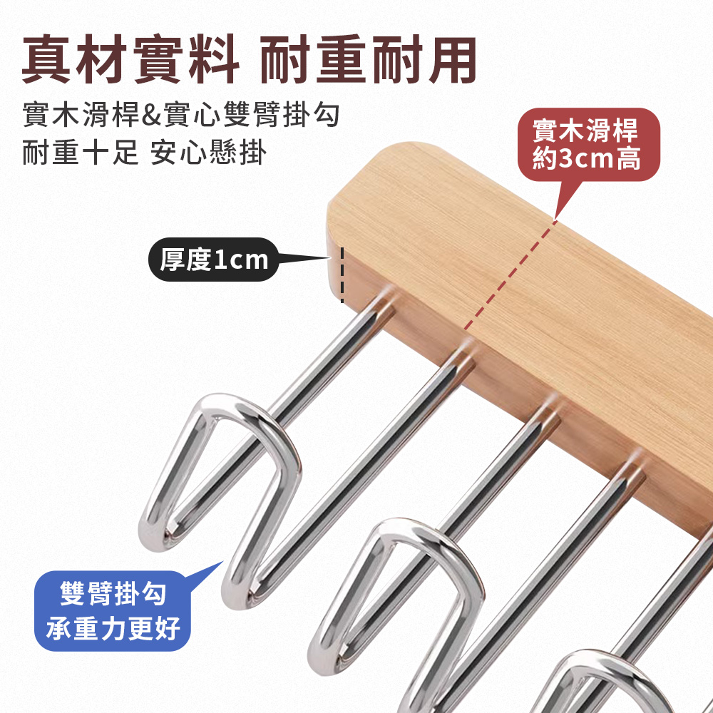 免打孔實木可伸縮滑軌8鉤衣架