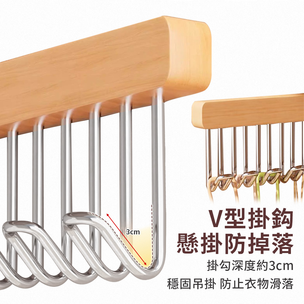 免打孔實木可伸縮滑軌8鉤衣架