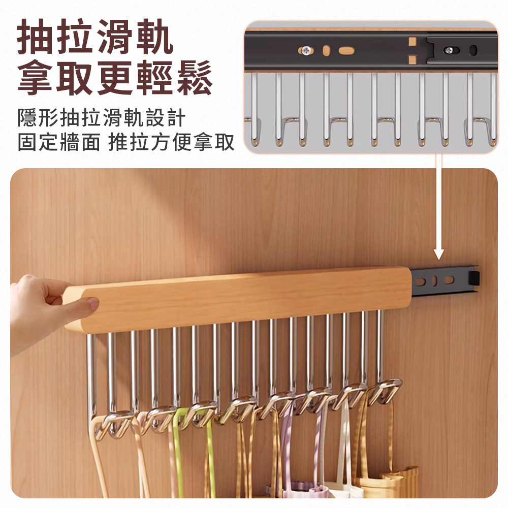 免打孔實木可伸縮滑軌8鉤衣架