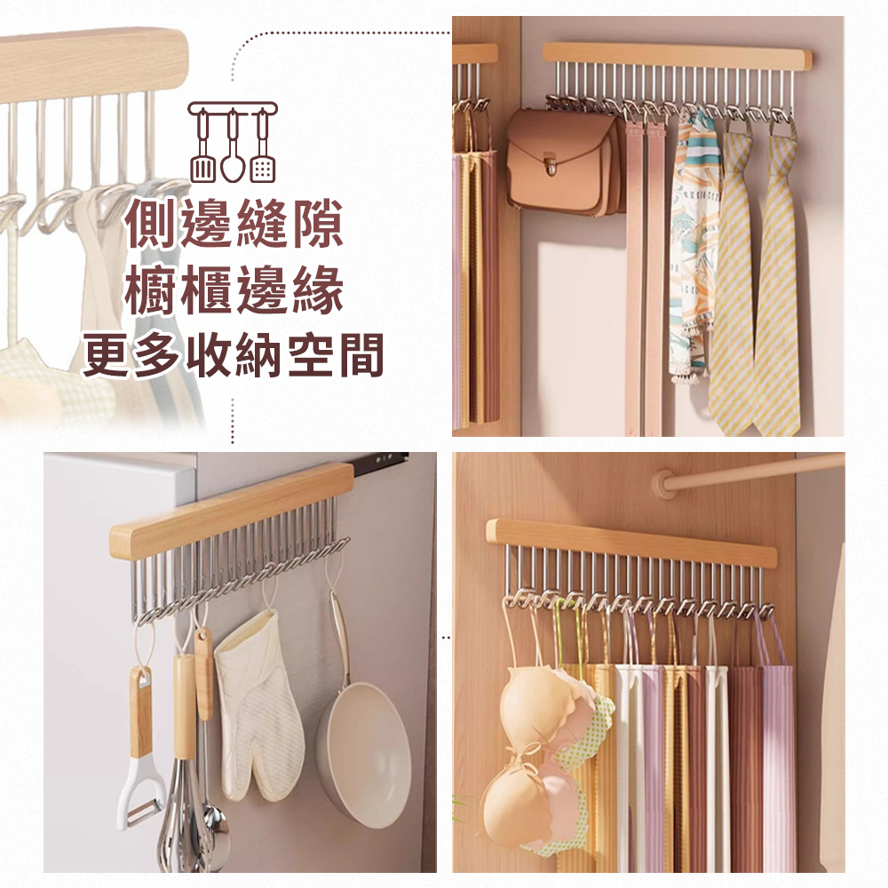 免打孔實木可伸縮滑軌8鉤衣架