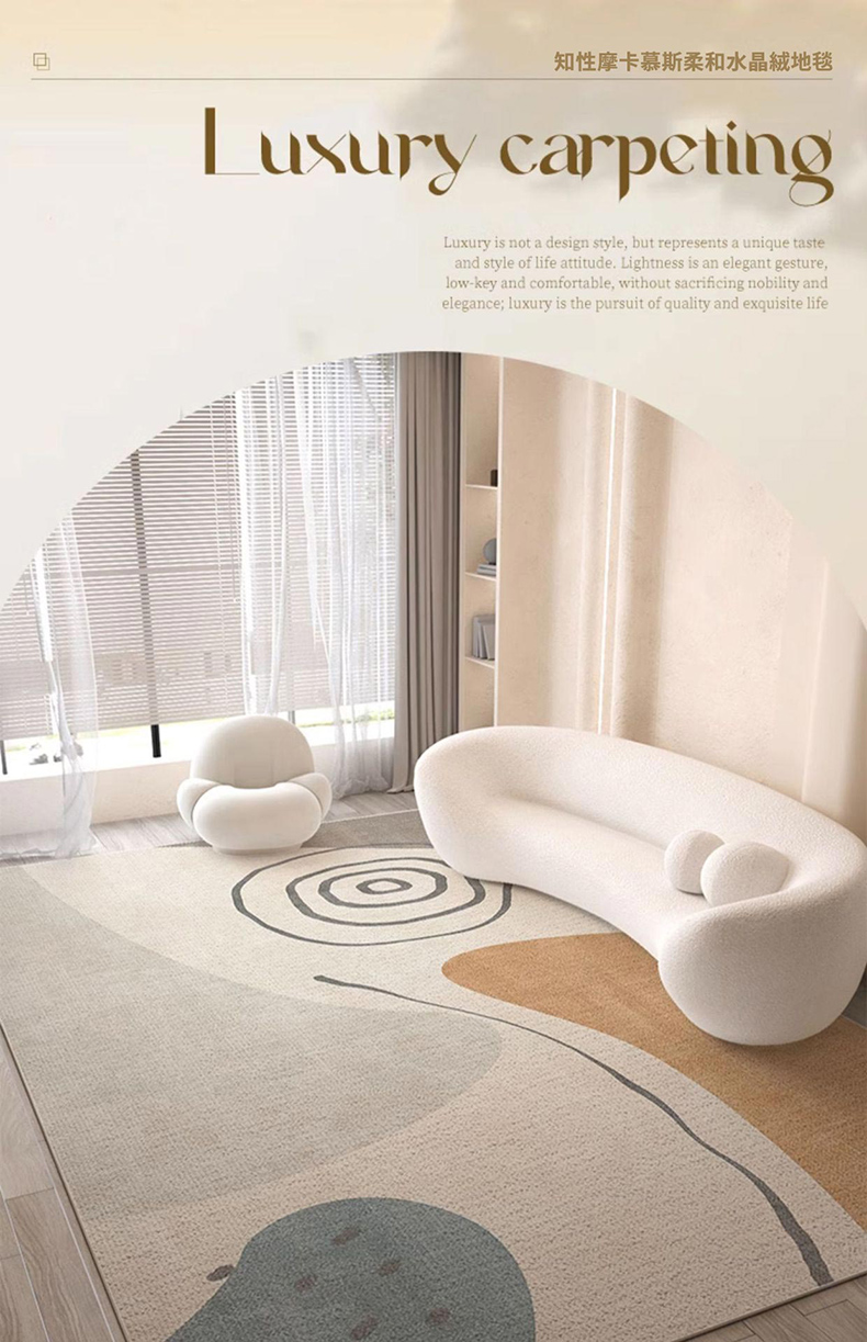 知性摩卡慕斯柔和水晶絨地毯
