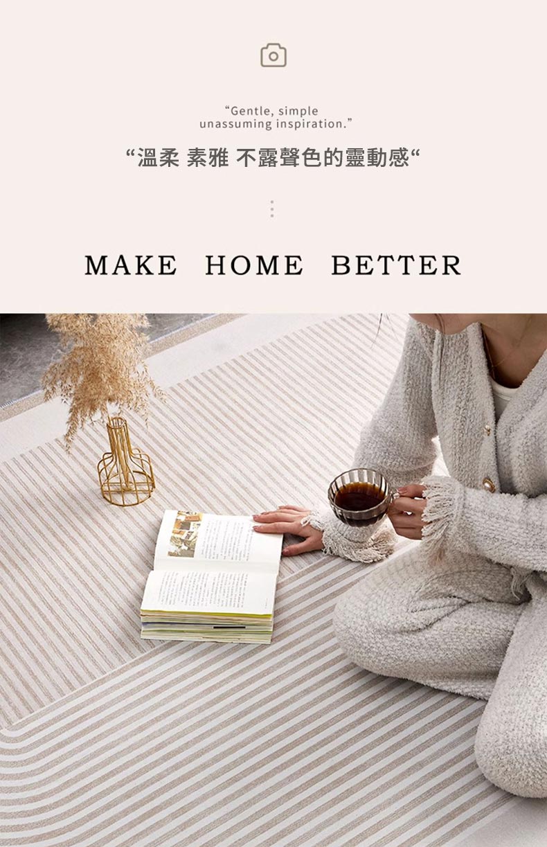 知性摩卡慕斯柔和水晶絨地毯