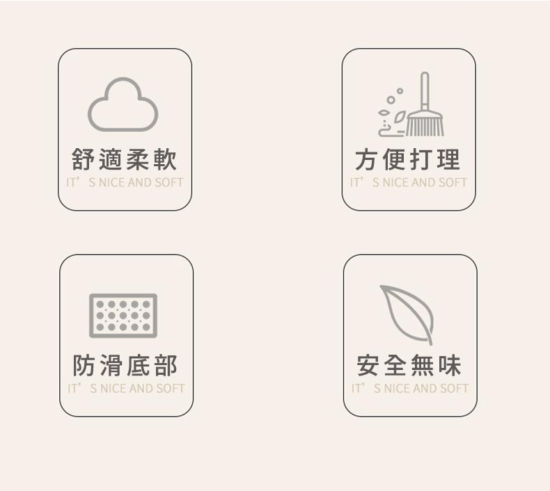 知性摩卡慕斯柔和水晶絨地毯