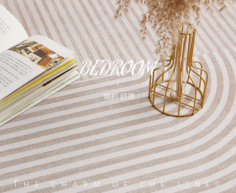 知性摩卡慕斯柔和水晶絨地毯