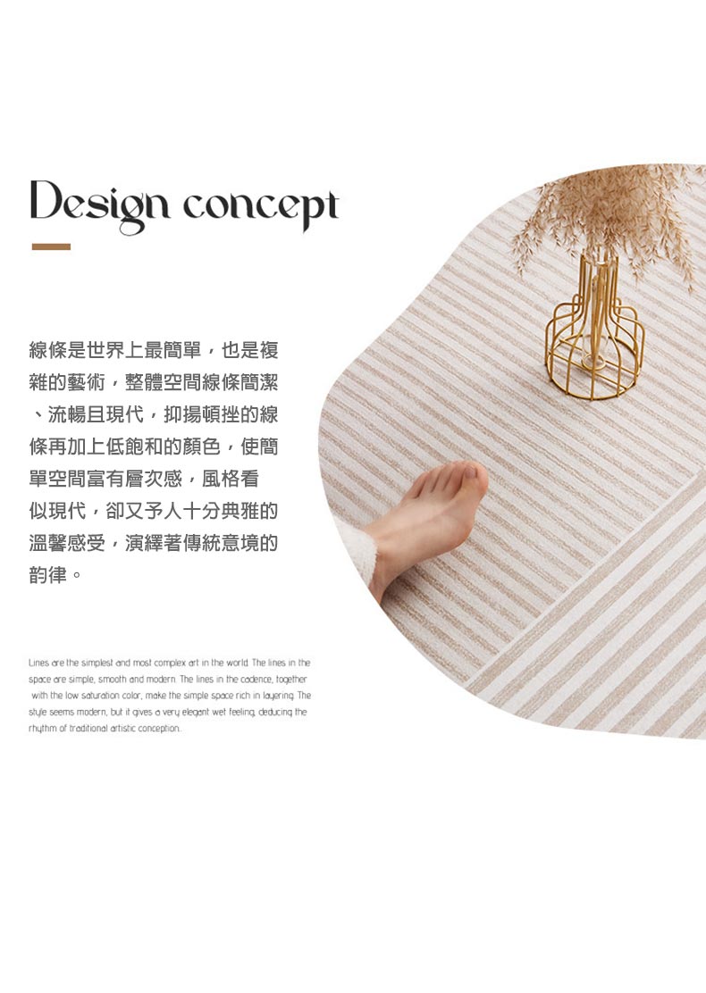 知性摩卡慕斯柔和水晶絨地毯