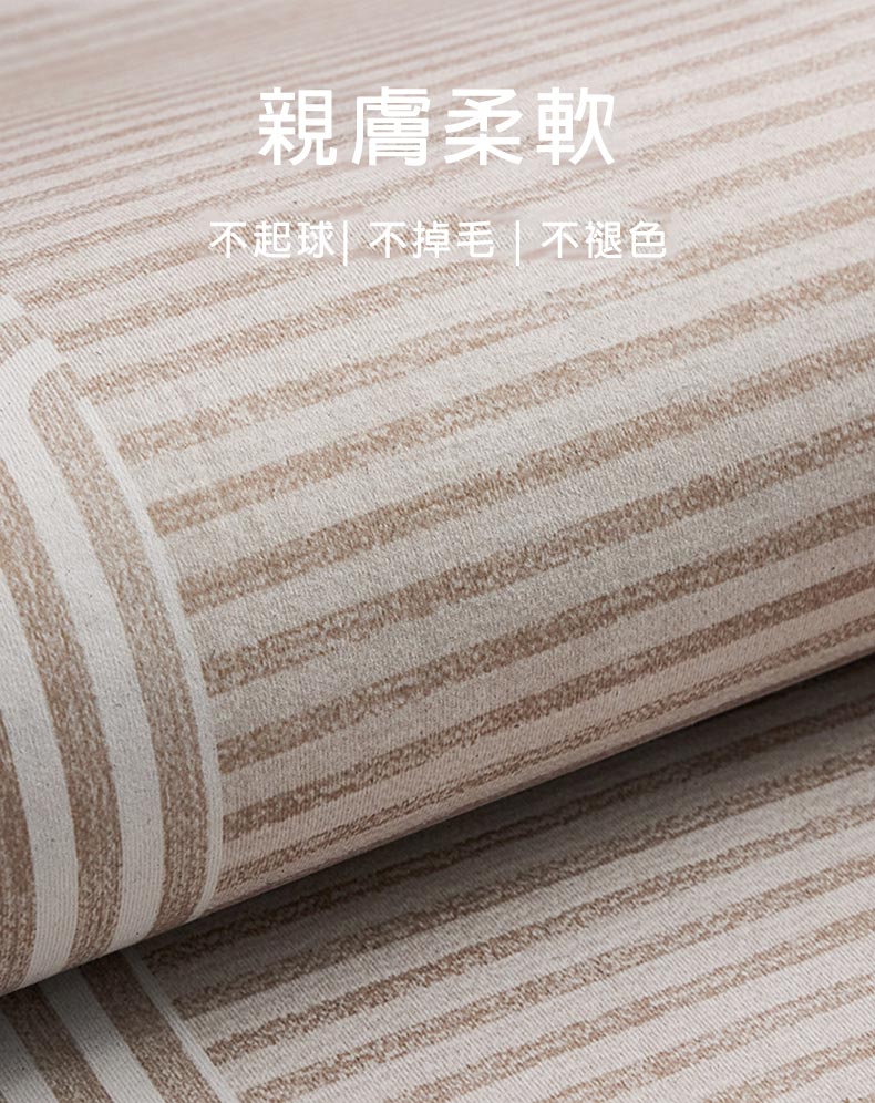 知性摩卡慕斯柔和水晶絨地毯