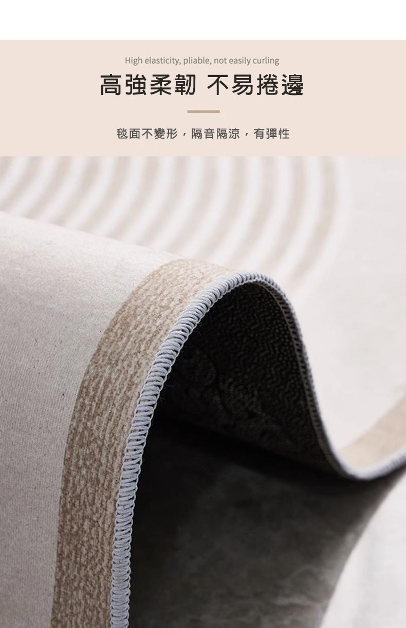 知性摩卡慕斯柔和水晶絨地毯