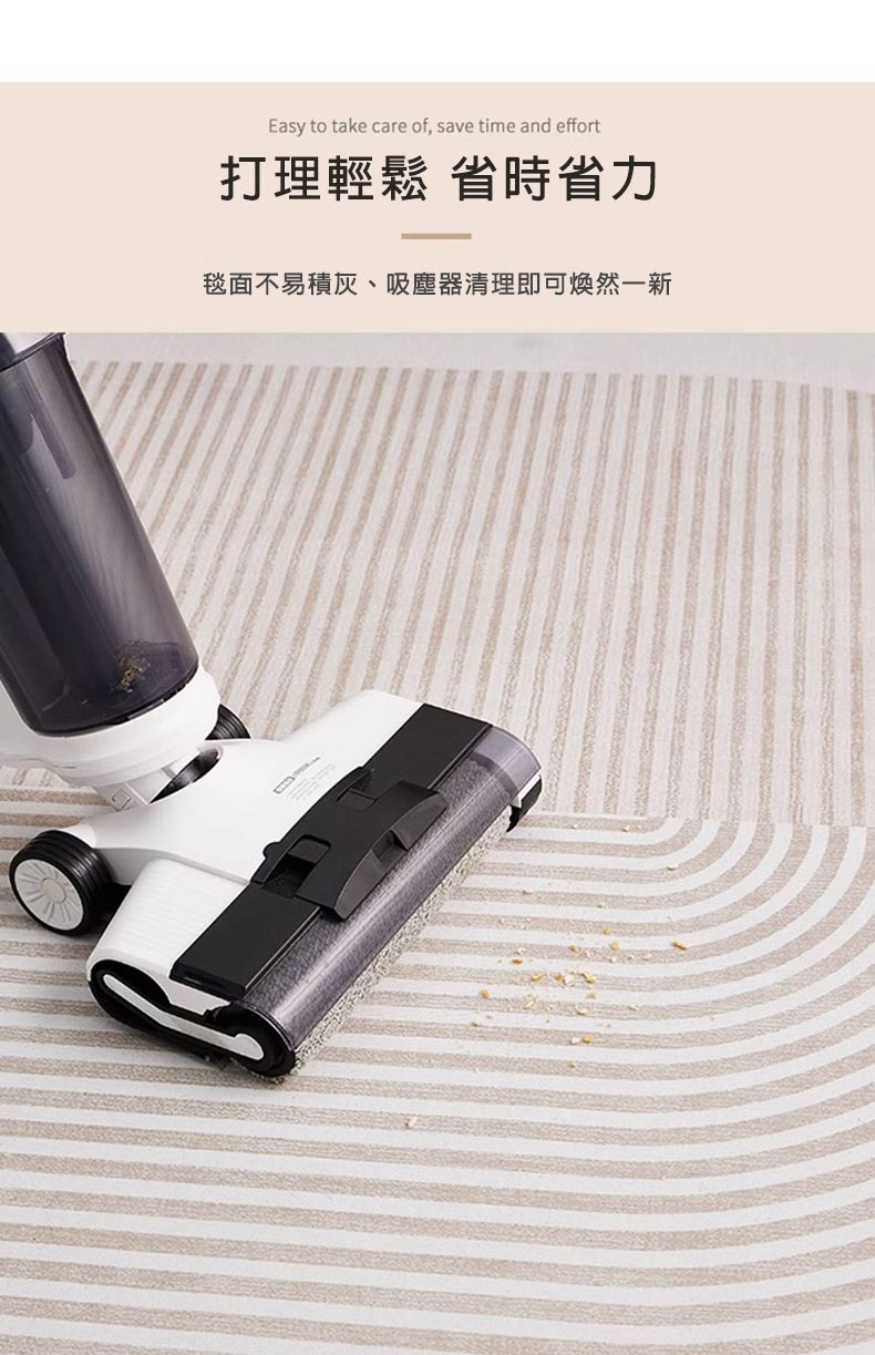 知性摩卡慕斯柔和水晶絨地毯