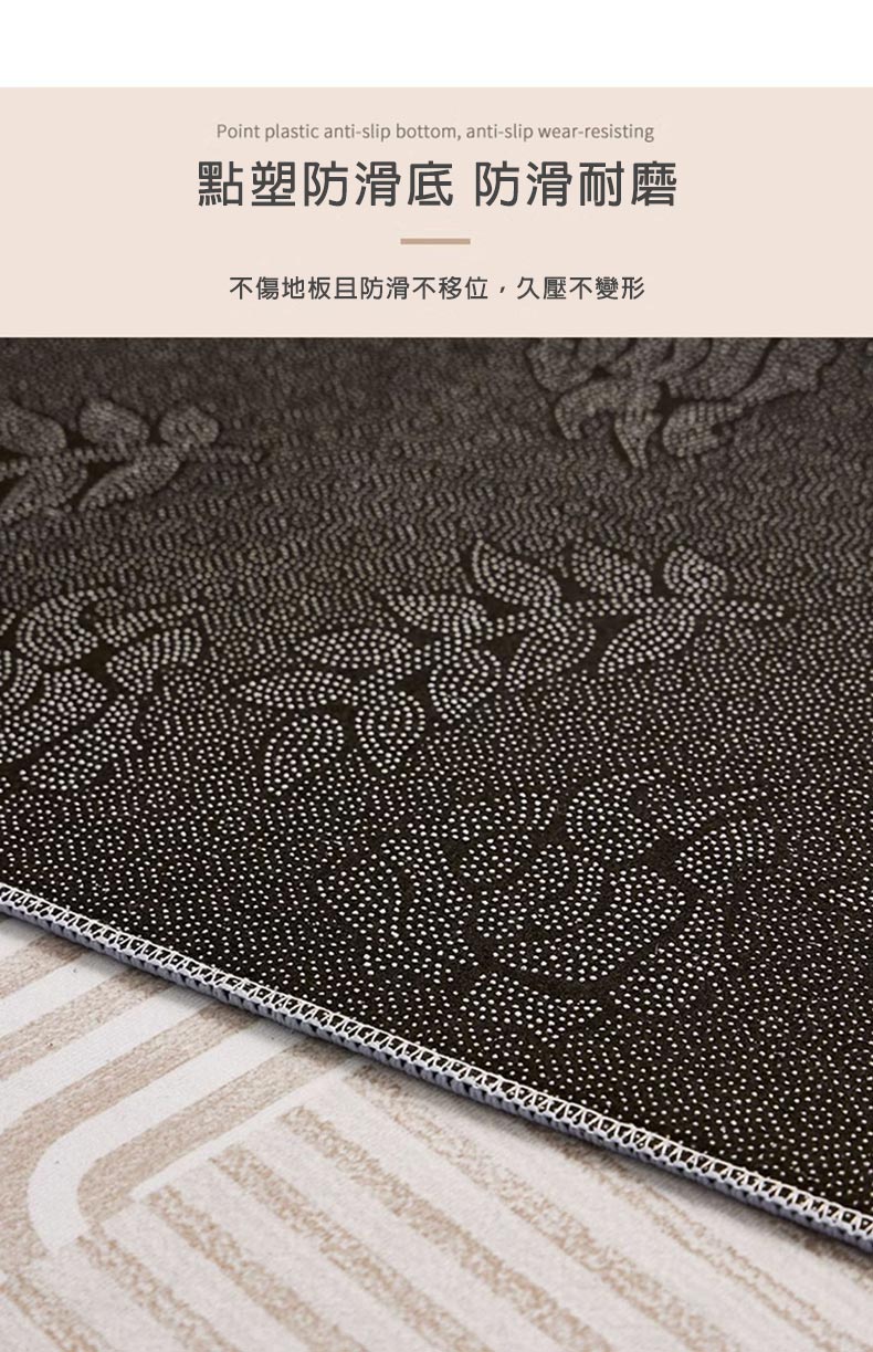 知性摩卡慕斯柔和水晶絨地毯